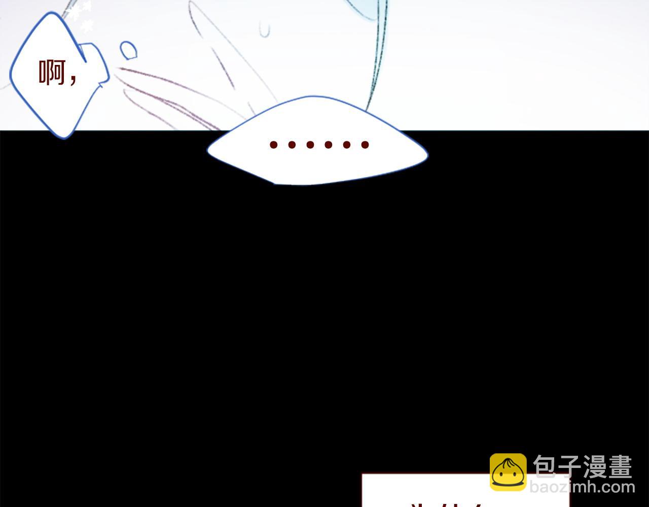 哥哥~請你收養喵 - 第288話 貓箱與傷疤(2/2) - 3