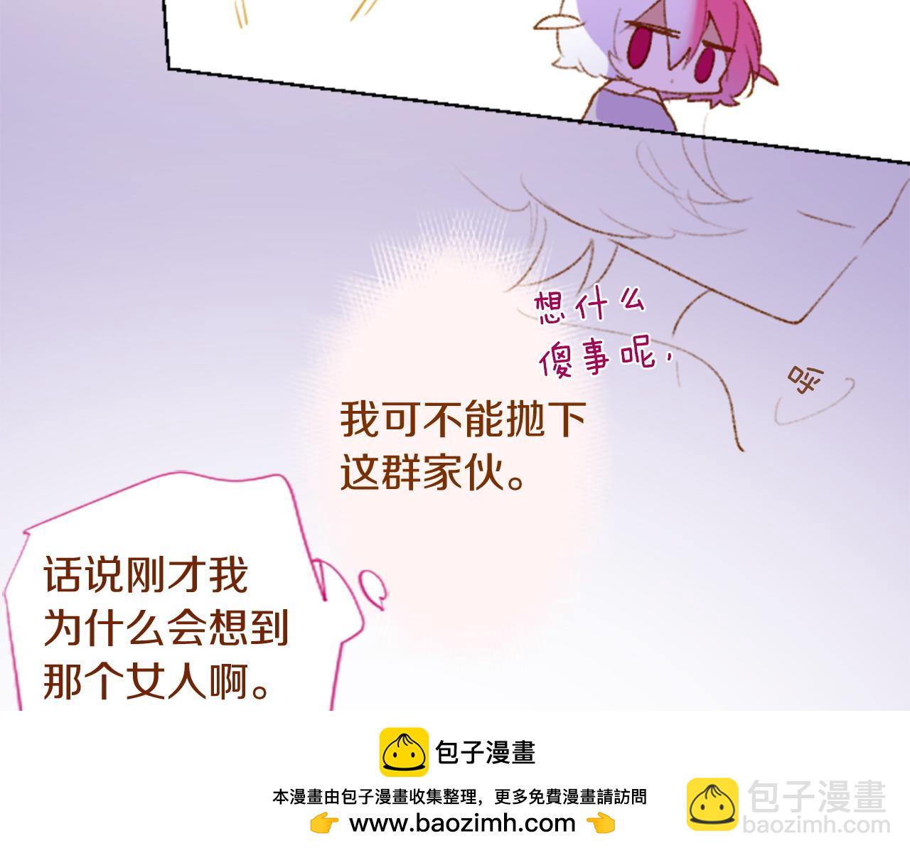 哥哥~請你收養喵 - 第290話 後篇 不論何時總在那處(2/3) - 6