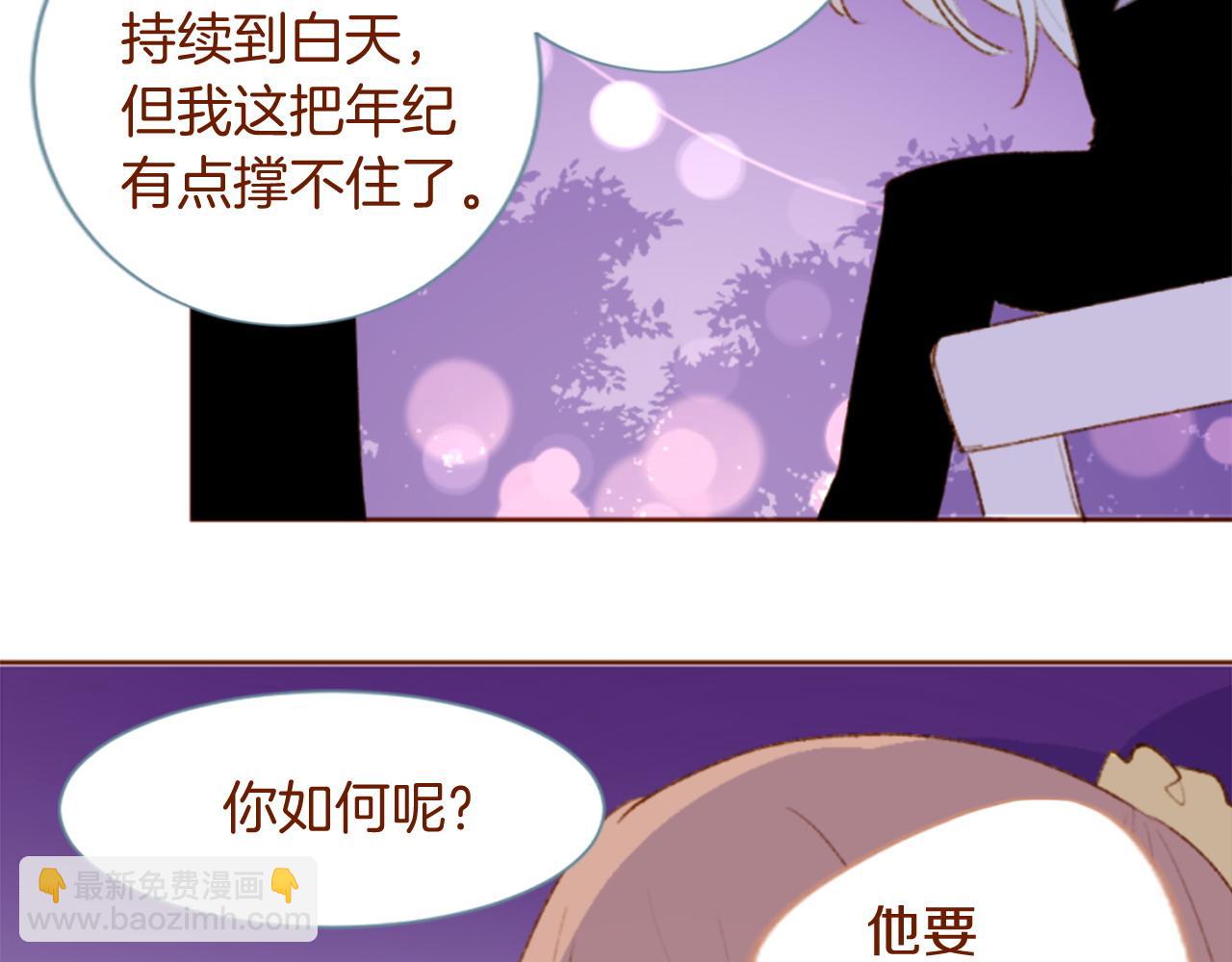 哥哥~請你收養喵 - 第290話 後篇 不論何時總在那處(1/3) - 7