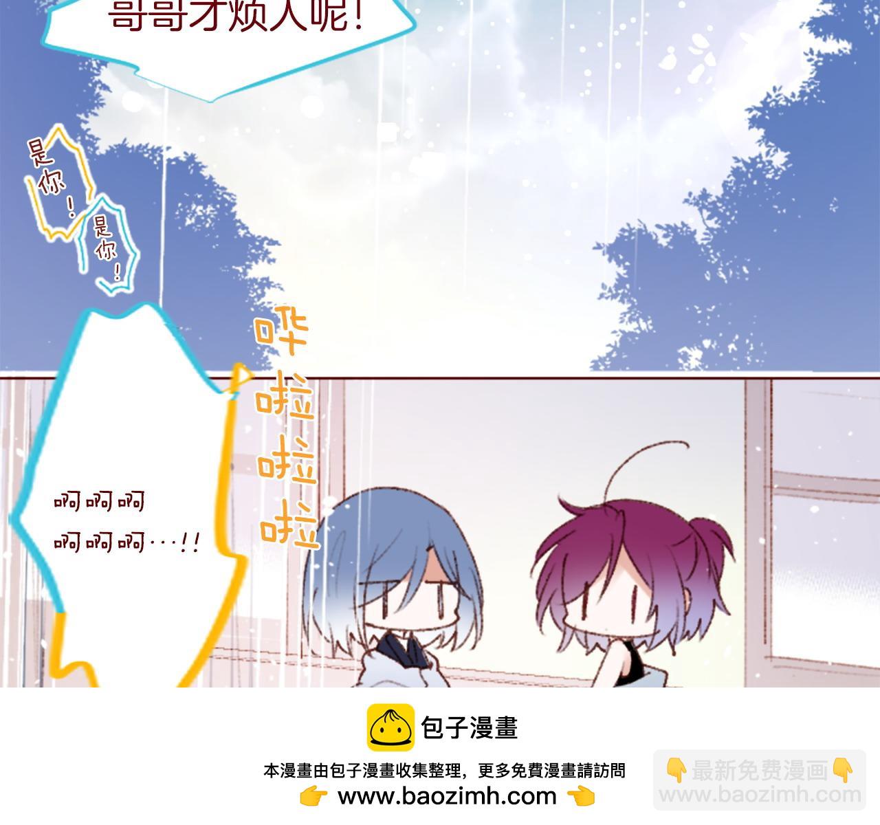 哥哥~請你收養喵 - 完結篇 小巷裡的2人(2/3) - 6