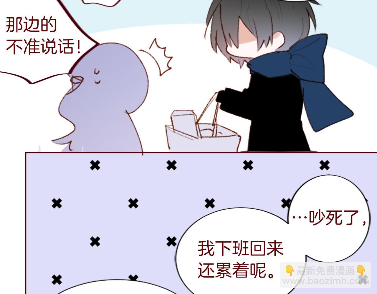 哥哥~請你收養喵 - 完結篇 小巷裡的2人(1/3) - 3