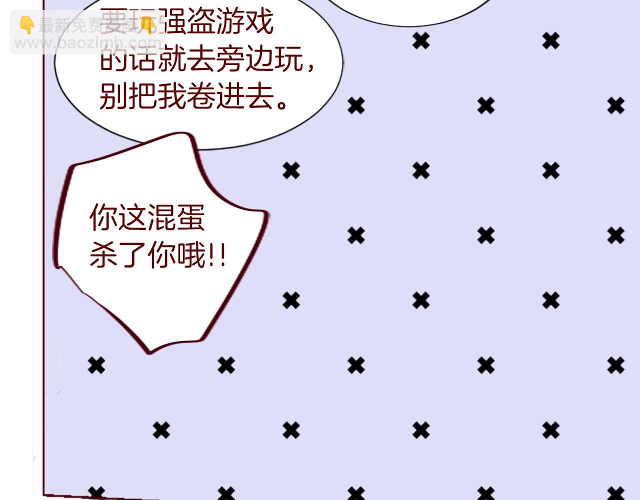 哥哥~請你收養喵 - 完結篇 小巷裡的2人(1/3) - 4