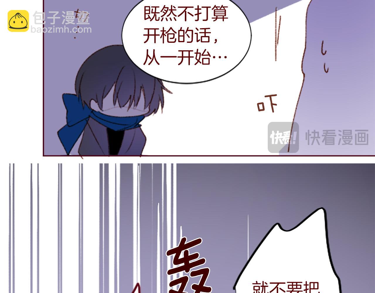 哥哥~請你收養喵 - 完結篇 小巷裡的2人(1/3) - 6