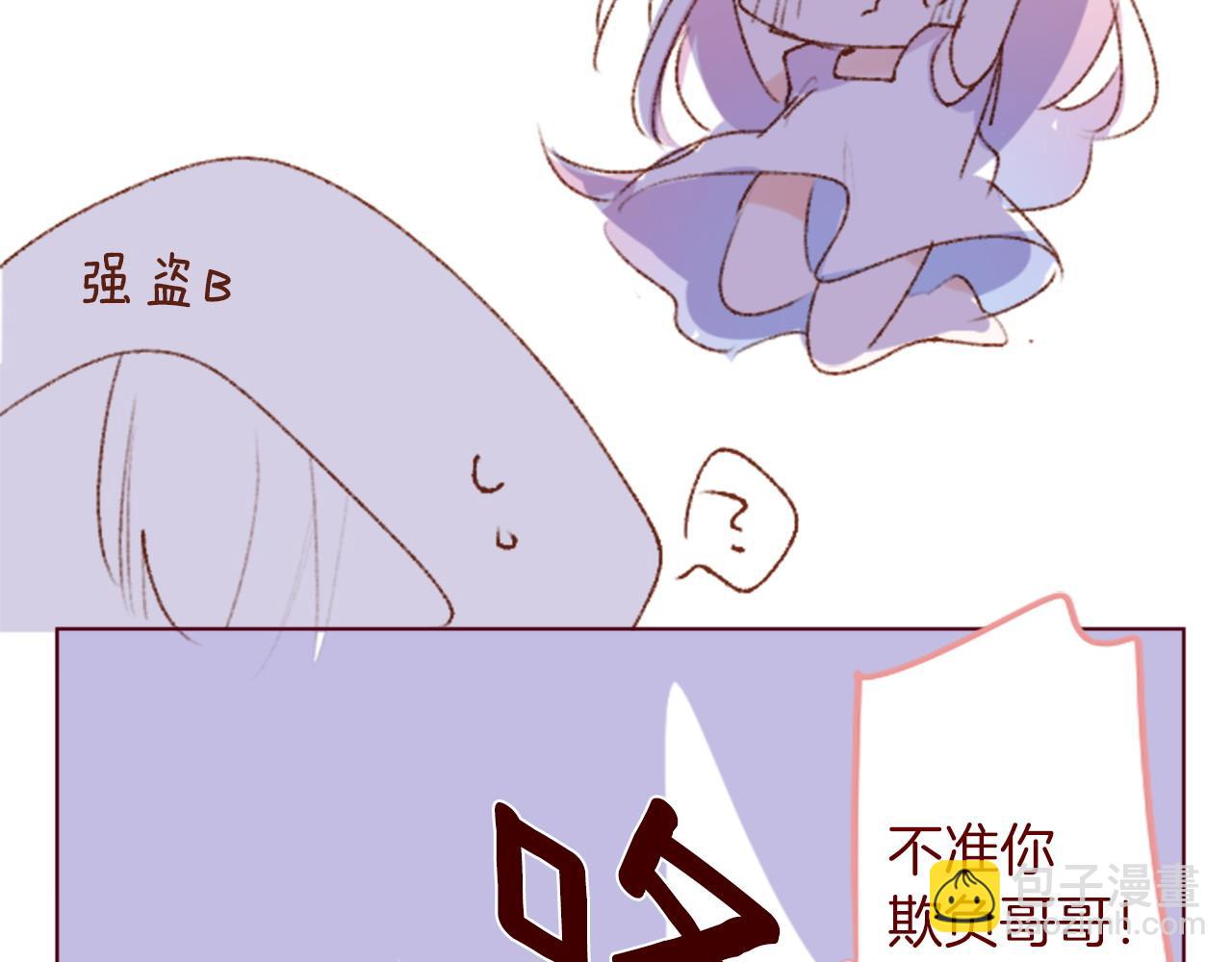 哥哥~請你收養喵 - 完結篇 小巷裡的2人(1/3) - 2