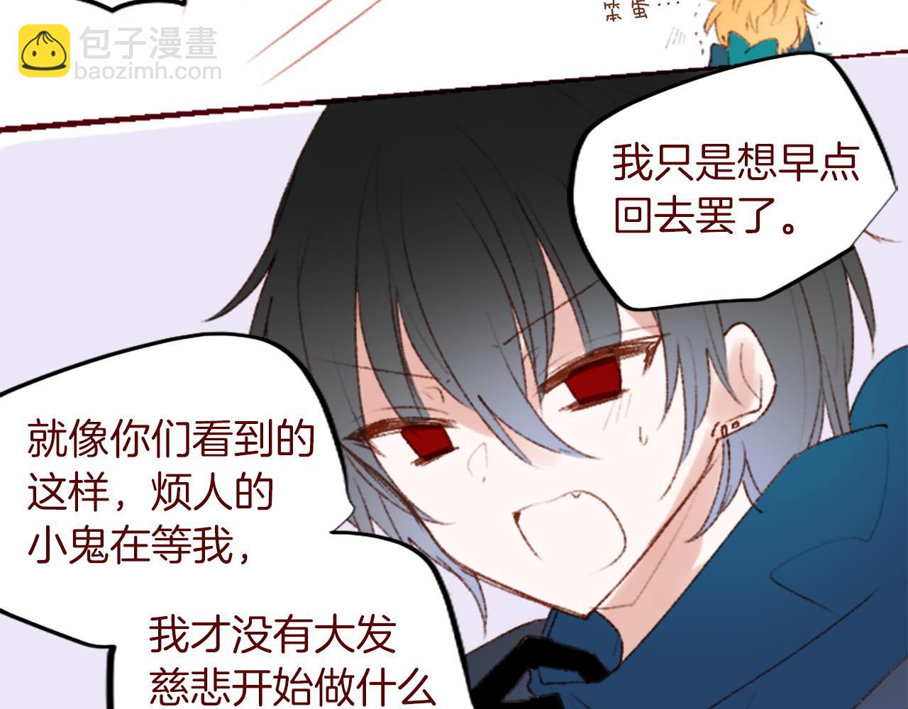 哥哥~請你收養喵 - 完結篇 小巷裡的2人(1/3) - 7