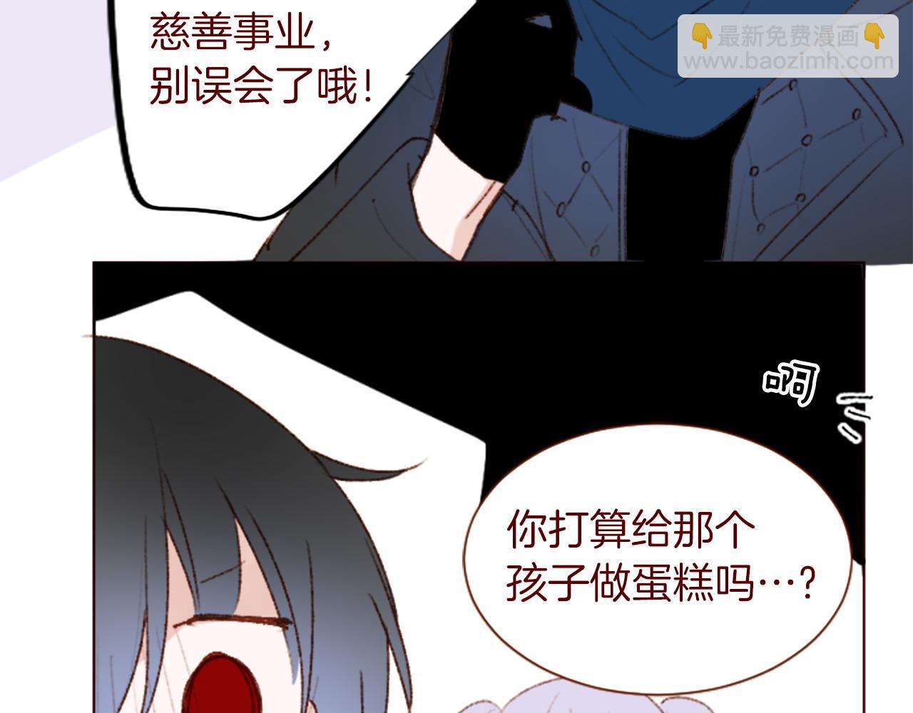 哥哥~請你收養喵 - 完結篇 小巷裡的2人(1/3) - 8