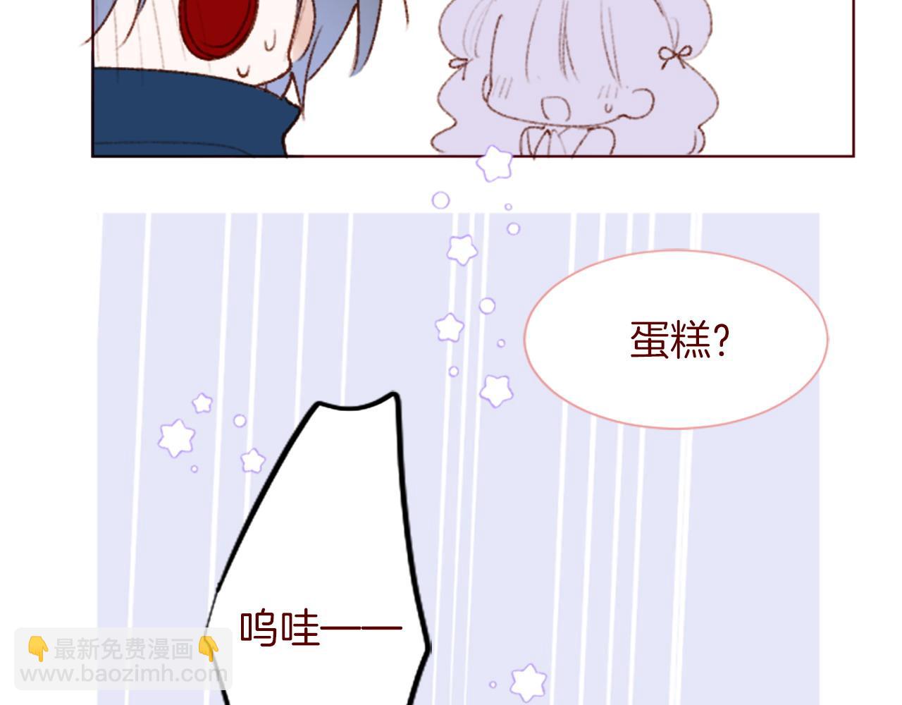 哥哥~請你收養喵 - 完結篇 小巷裡的2人(1/3) - 1