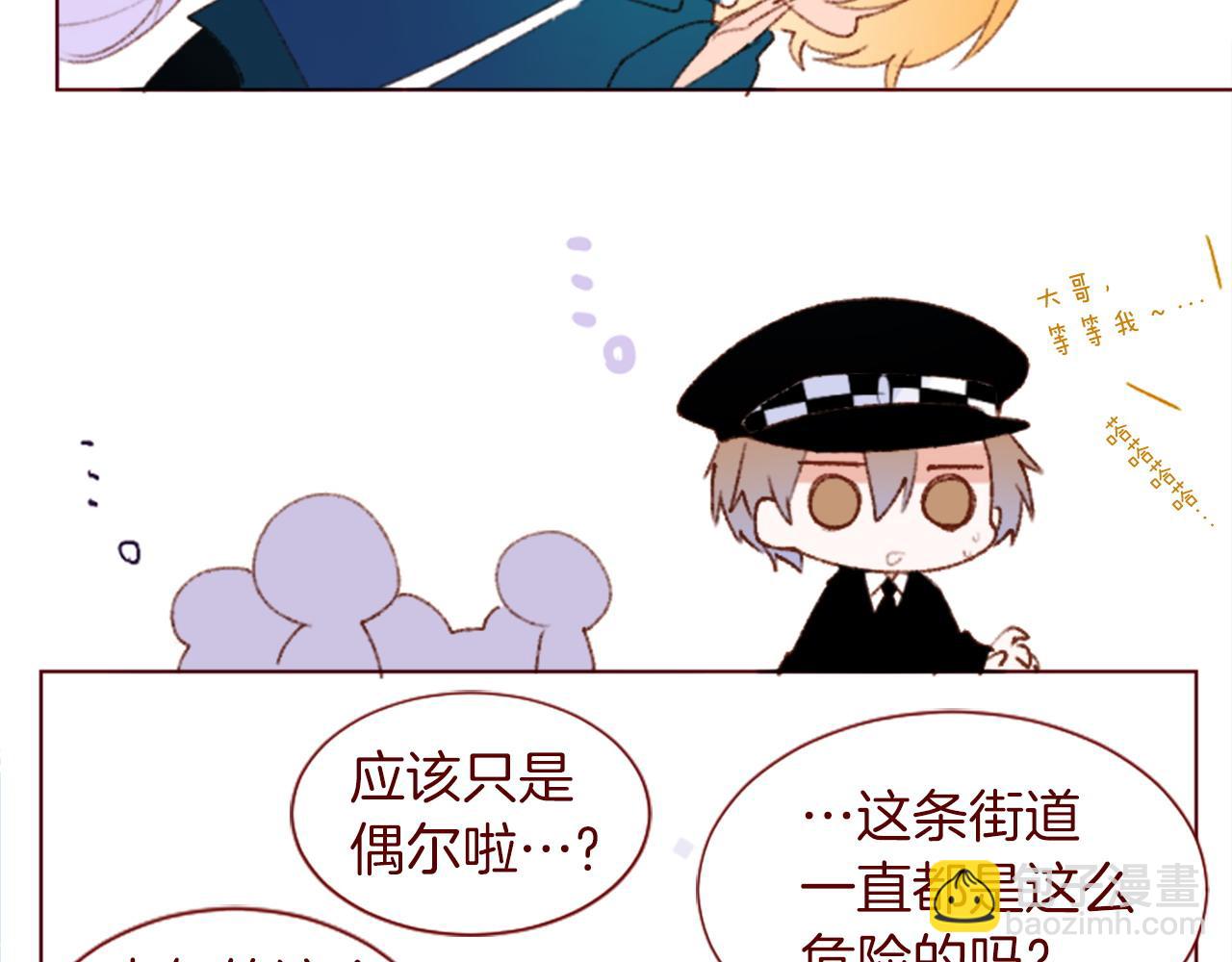 哥哥~請你收養喵 - 完結篇 小巷裡的2人(1/3) - 6