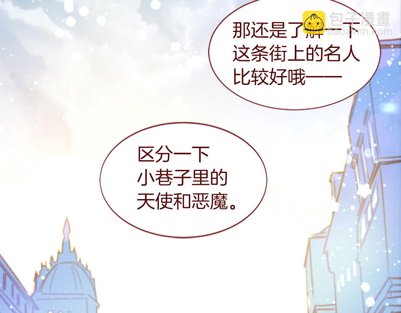 哥哥~請你收養喵 - 完結篇 小巷裡的2人(1/3) - 8