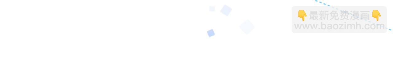 哥哥~請你收養喵 - 完結篇 小巷裡的2人(2/3) - 4