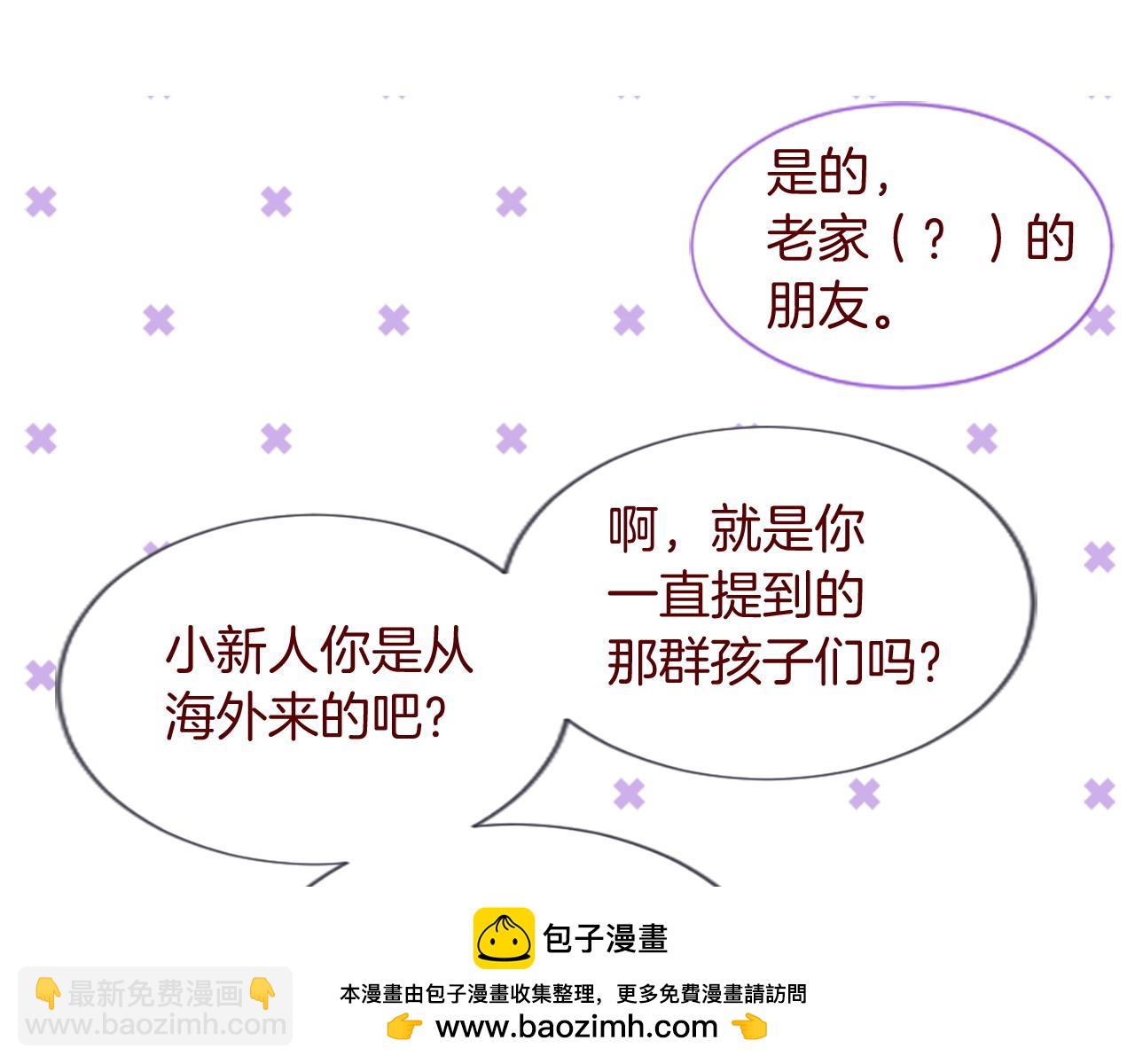 哥哥~請你收養喵 - 完結篇 小巷裡的2人(2/3) - 3