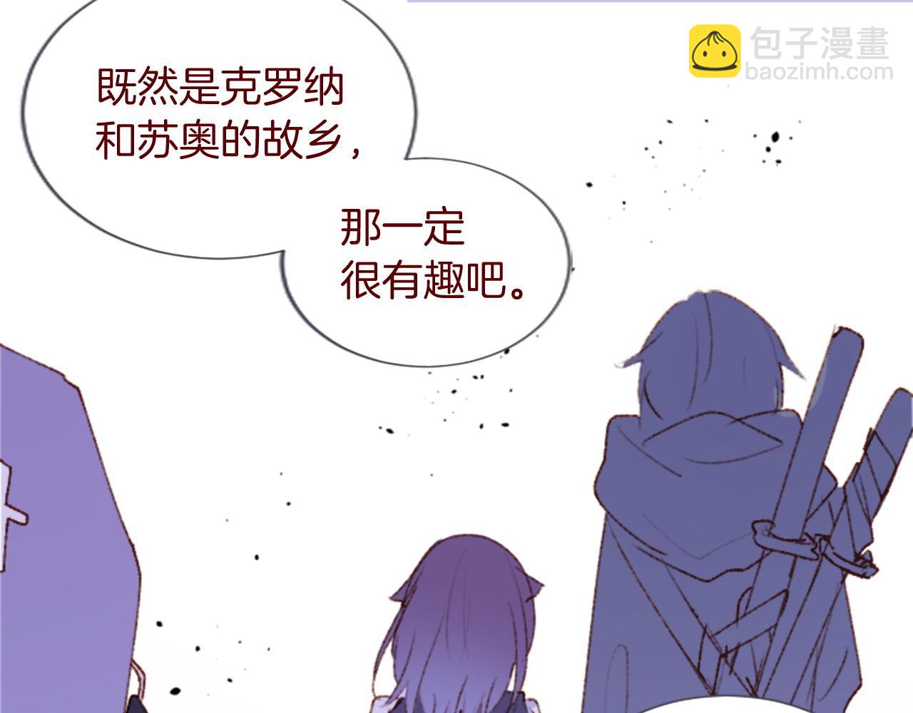 哥哥~請你收養喵 - 完結篇 小巷裡的2人(2/3) - 7