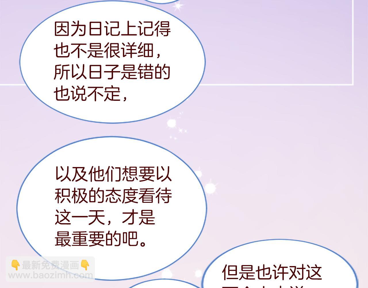 哥哥~請你收養喵 - 完結篇 小巷裡的2人(2/3) - 2