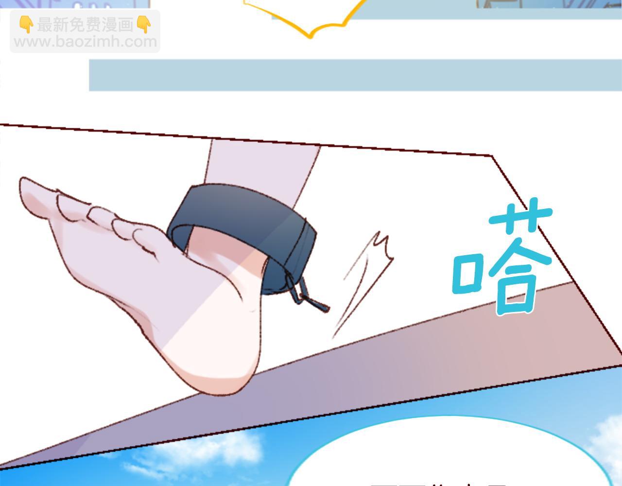 哥哥~請你收養喵 - 完結篇 小巷裡的2人(2/3) - 6