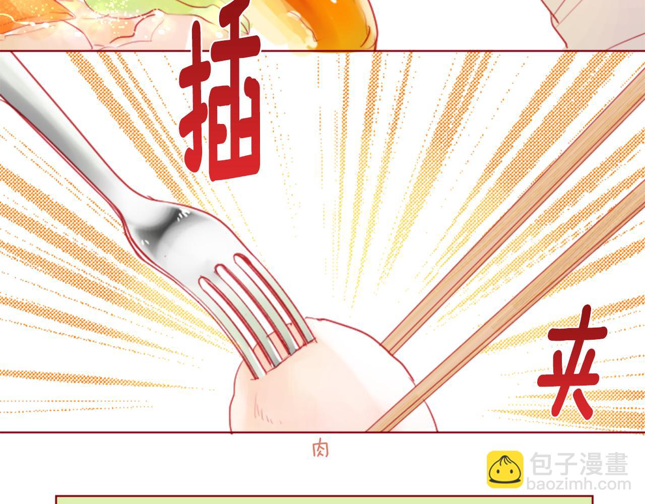 哥哥~請你收養喵 - 第30話 最後一章的信號 1(2/2) - 1