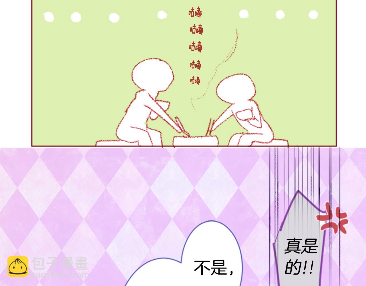 哥哥~請你收養喵 - 第30話 最後一章的信號 1(2/2) - 2