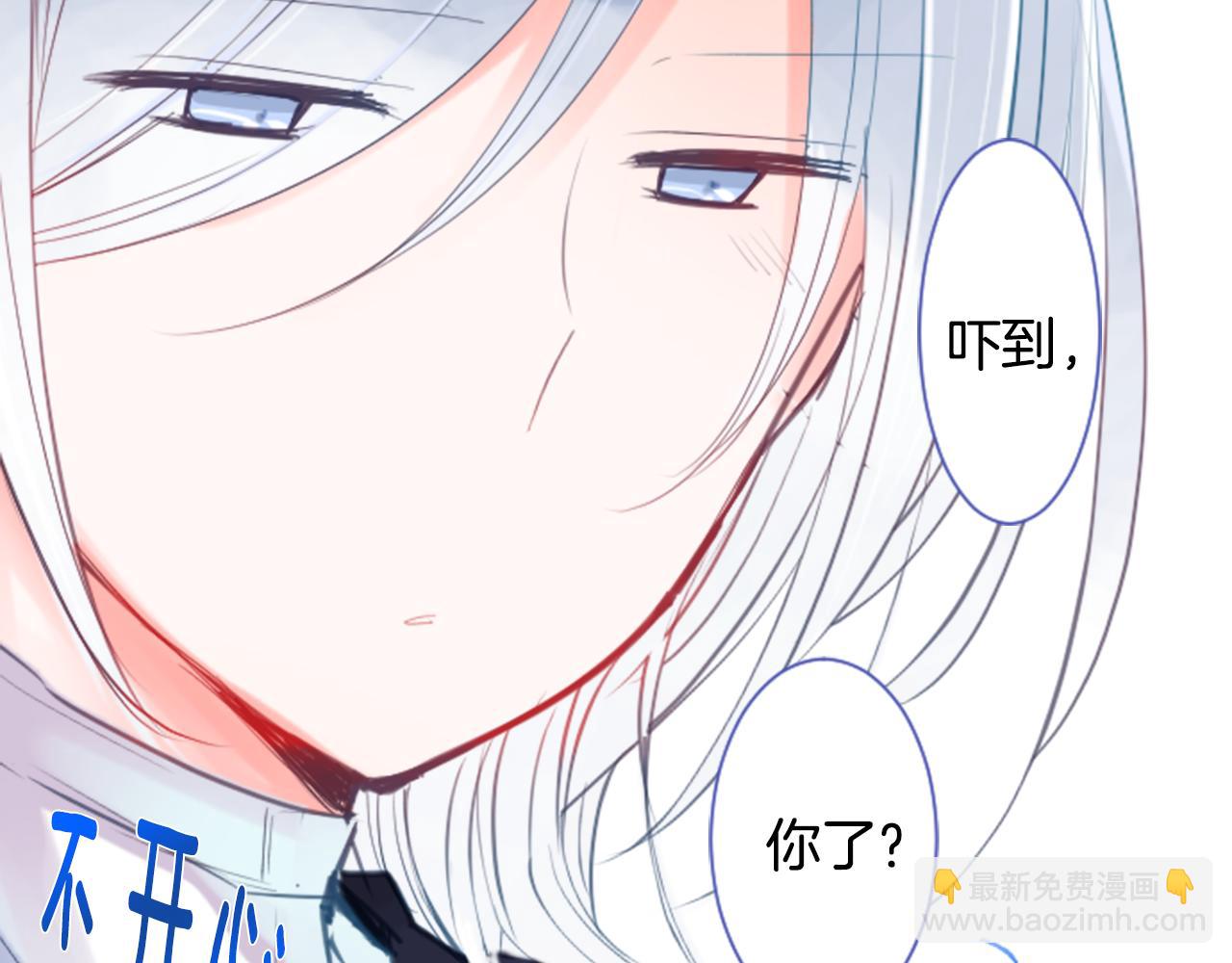 哥哥~請你收養喵 - 第30話 最後一章的信號 1(2/2) - 6