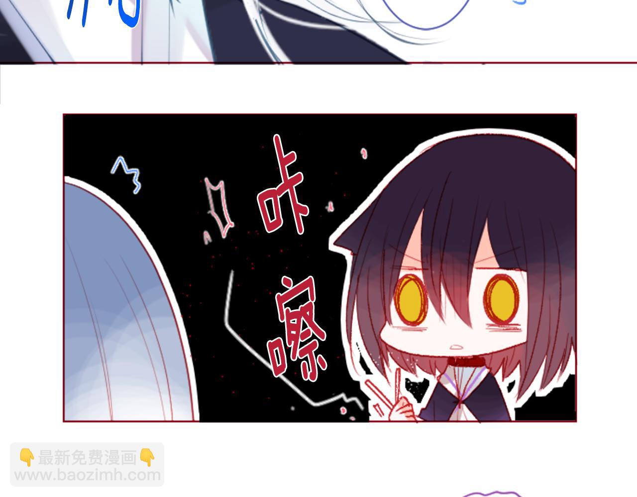 哥哥~請你收養喵 - 第30話 最後一章的信號 1(2/2) - 7