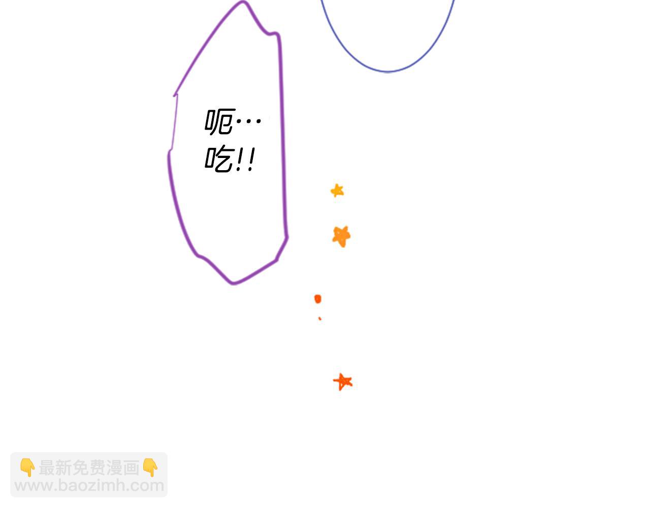 哥哥~請你收養喵 - 第30話 最後一章的信號 1(2/2) - 5