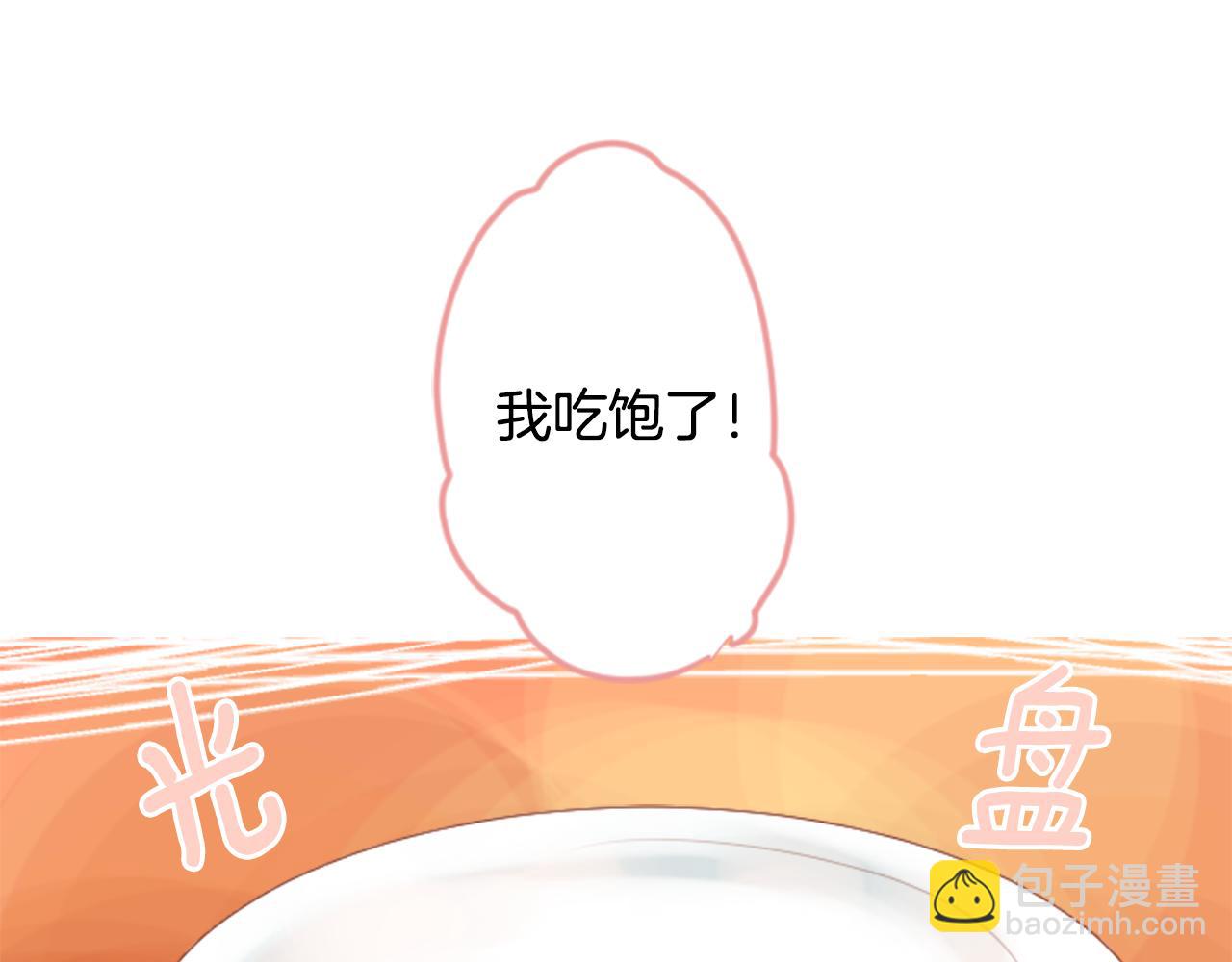 哥哥~請你收養喵 - 第30話 最後一章的信號 1(2/2) - 7