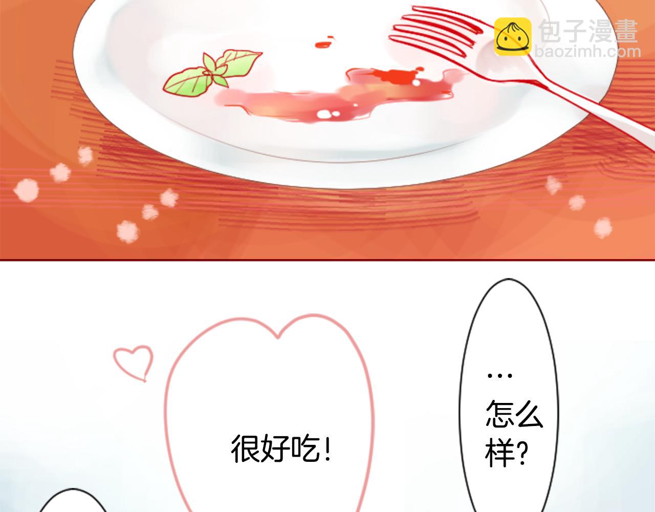 哥哥~請你收養喵 - 第30話 最後一章的信號 1(2/2) - 1