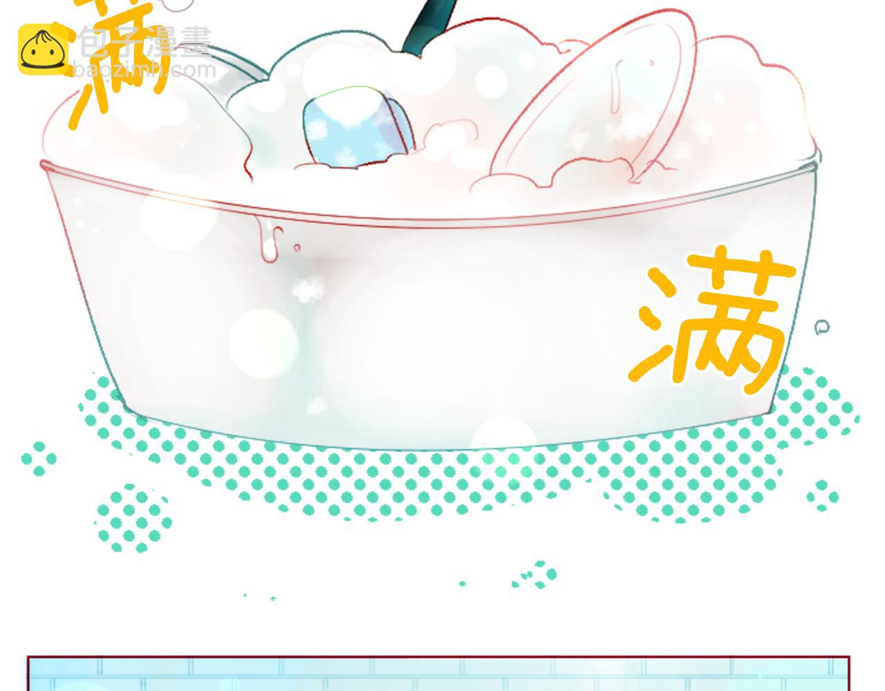 哥哥~請你收養喵 - 第30話 最後一章的信號 1(2/2) - 1