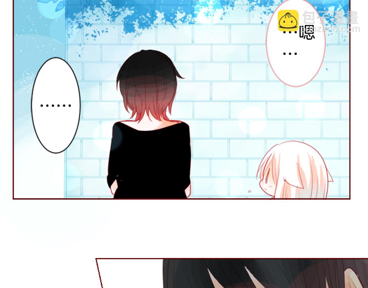 哥哥~請你收養喵 - 第30話 最後一章的信號 1(2/2) - 6