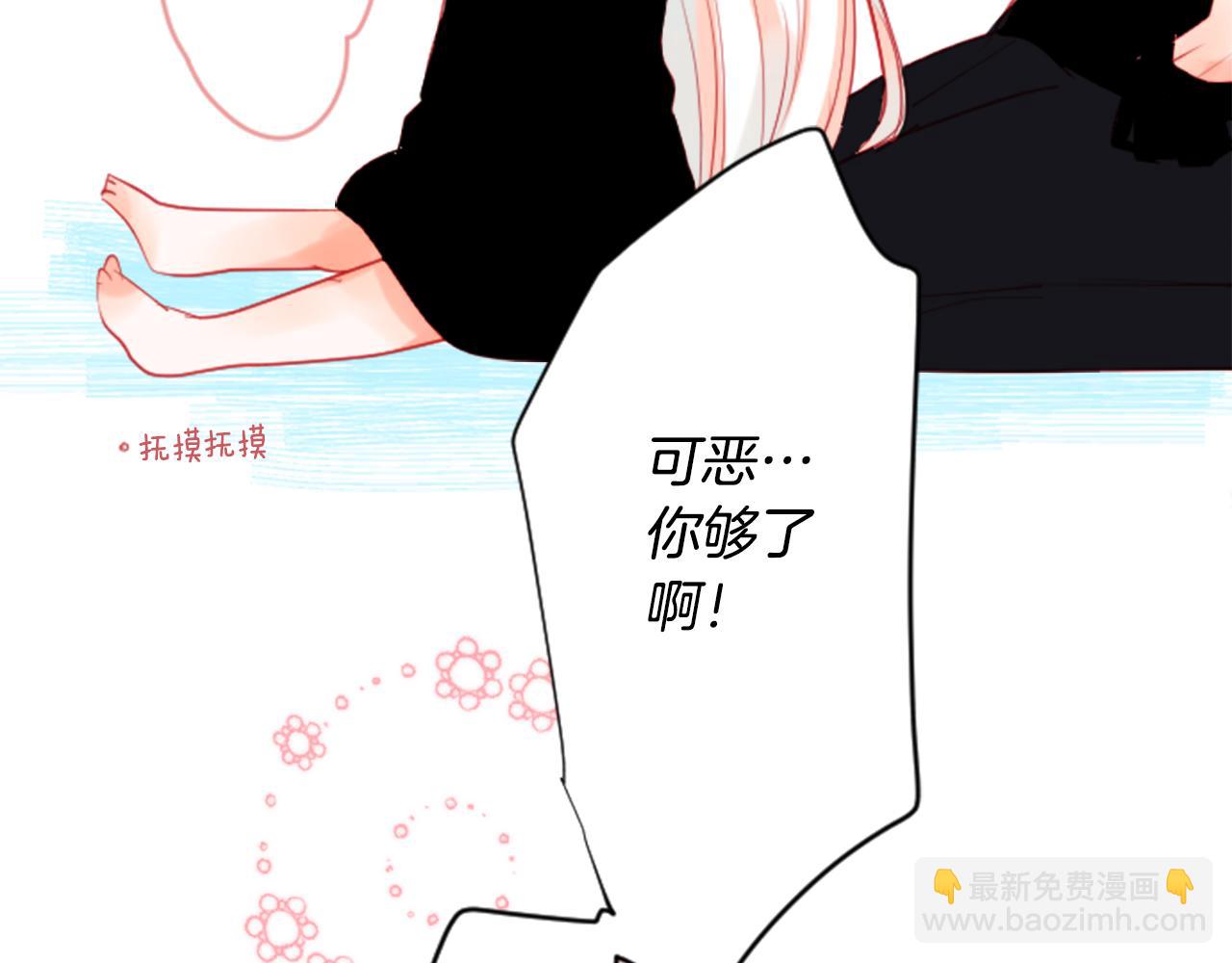 哥哥~請你收養喵 - 第32話 沒完沒了的TTP(3/3) - 6