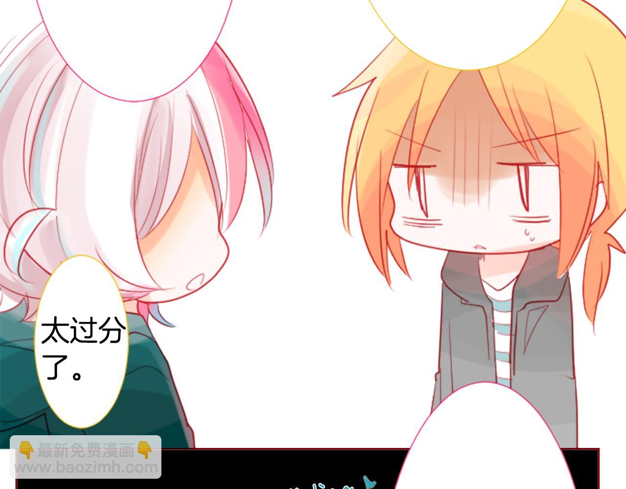 哥哥~請你收養喵 - 第32話 沒完沒了的TTP(3/3) - 3