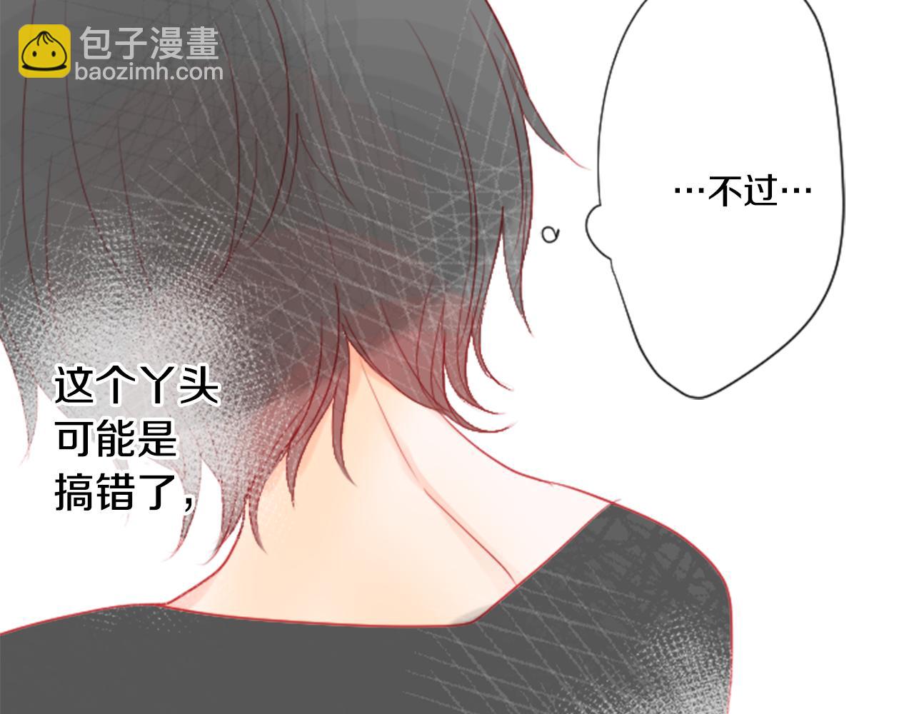 哥哥~請你收養喵 - 第32話 沒完沒了的TTP(3/3) - 4