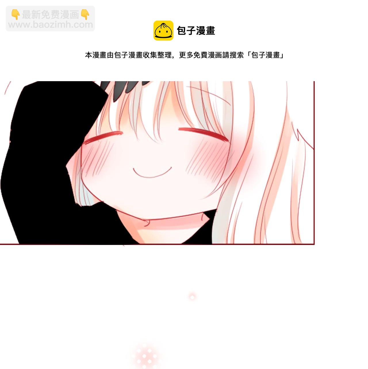 哥哥~請你收養喵 - 第32話 沒完沒了的TTP(3/3) - 3