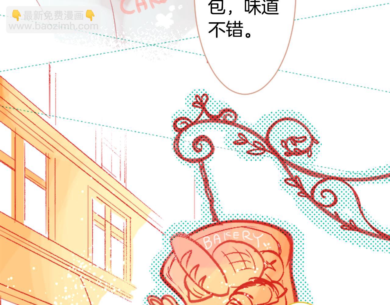 哥哥~請你收養喵 - 第32話 沒完沒了的TTP(1/3) - 2