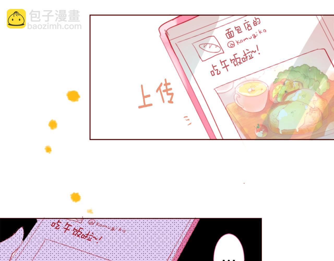 哥哥~請你收養喵 - 第32話 沒完沒了的TTP(1/3) - 4