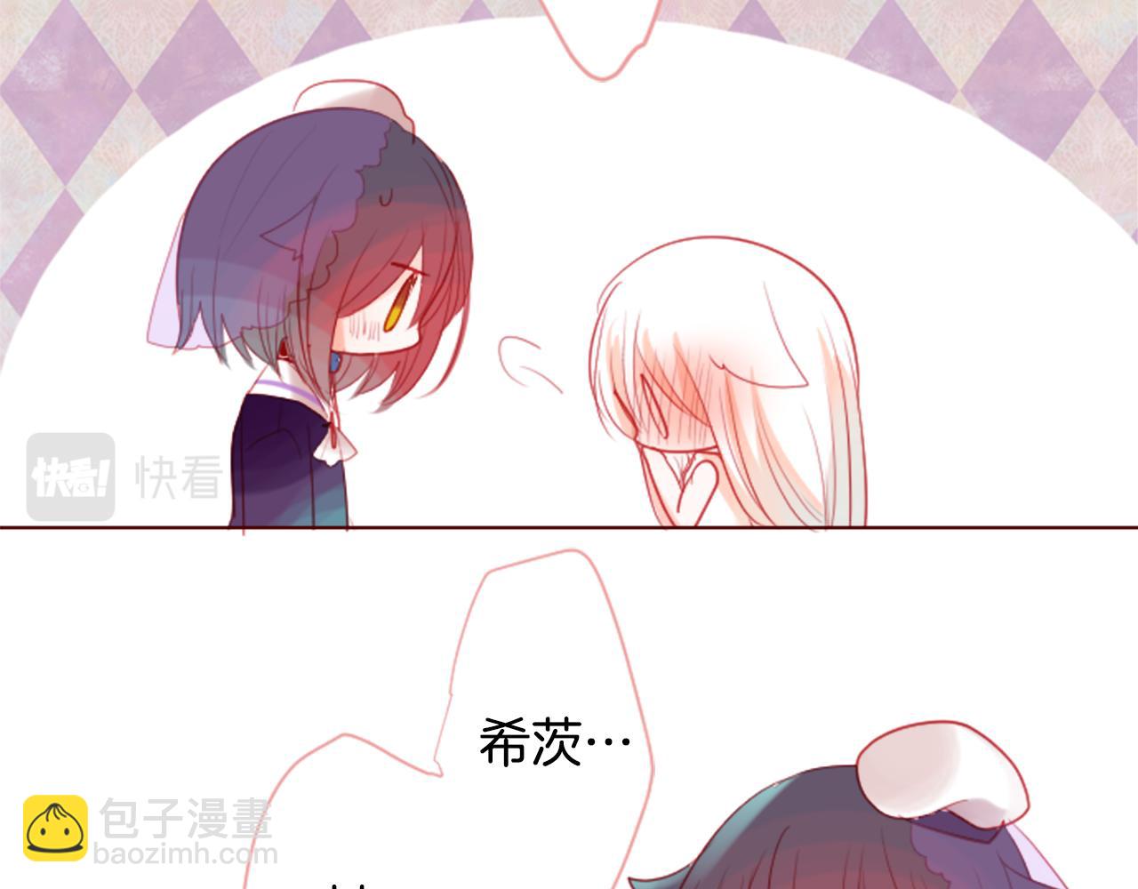 哥哥~請你收養喵 - 第32話 沒完沒了的TTP(2/3) - 6