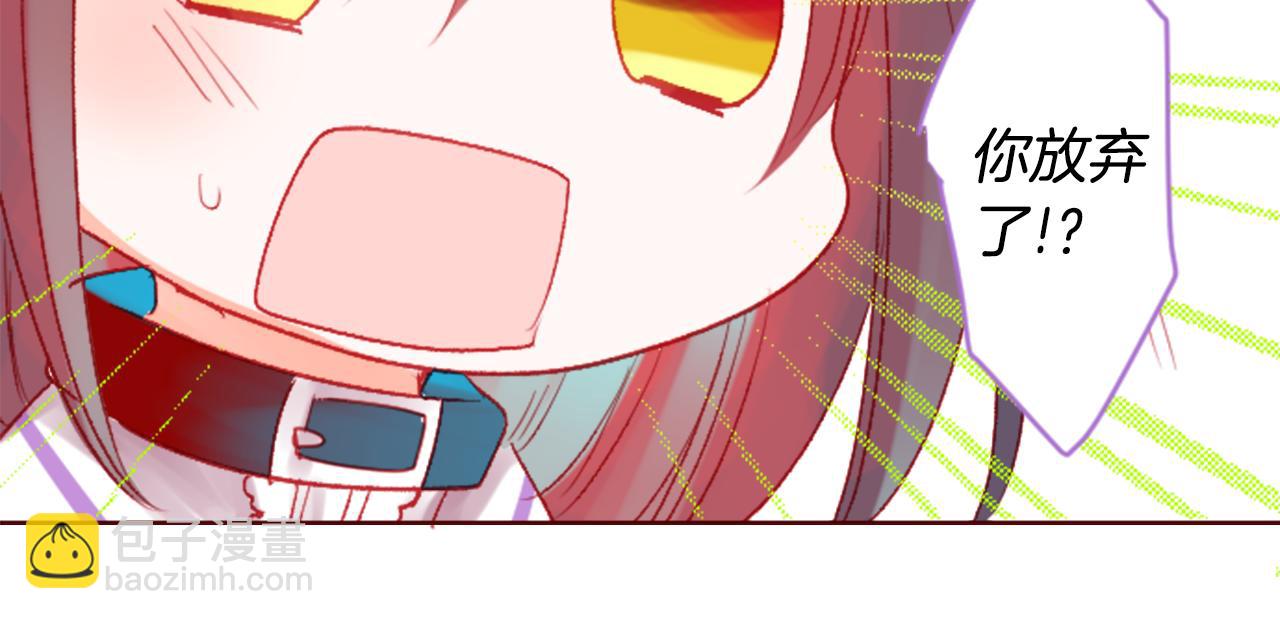 哥哥~請你收養喵 - 第32話 沒完沒了的TTP(2/3) - 2