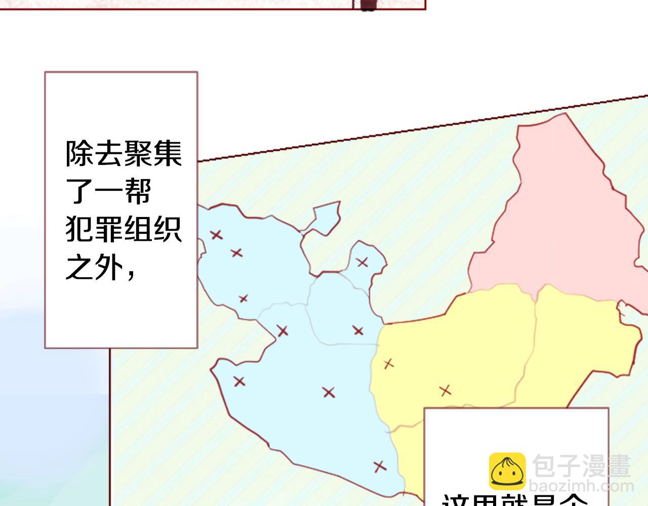 哥哥~請你收養喵 - 第32話 沒完沒了的TTP(1/3) - 7