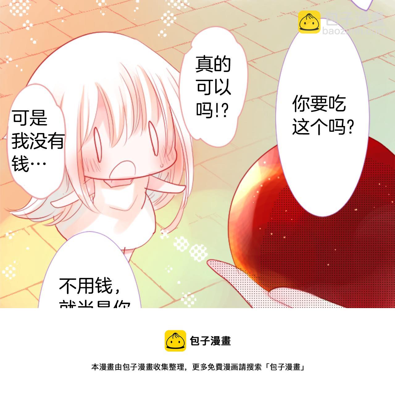 哥哥~請你收養喵 - 第32話 沒完沒了的TTP(2/3) - 3