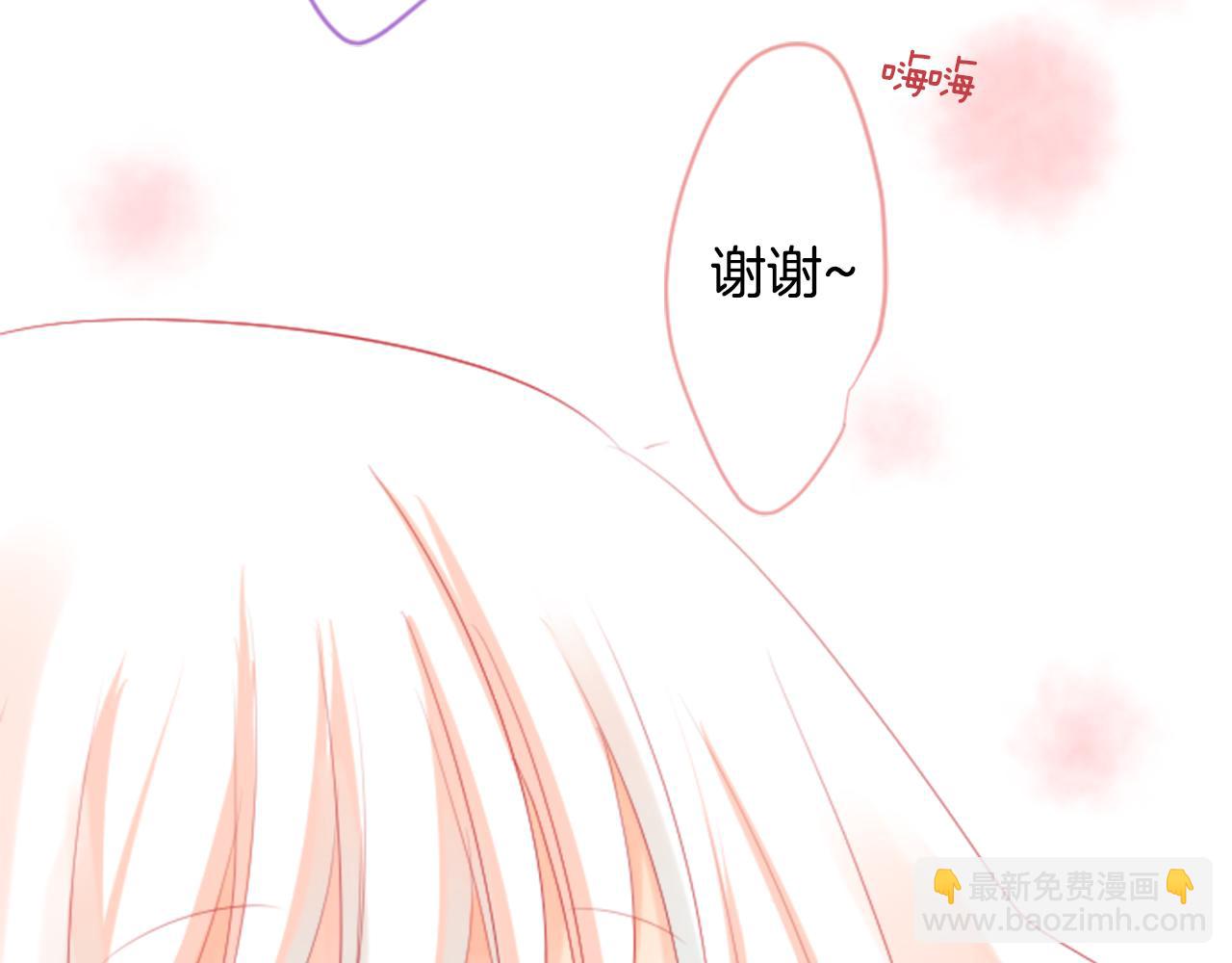 哥哥~請你收養喵 - 第32話 沒完沒了的TTP(2/3) - 6