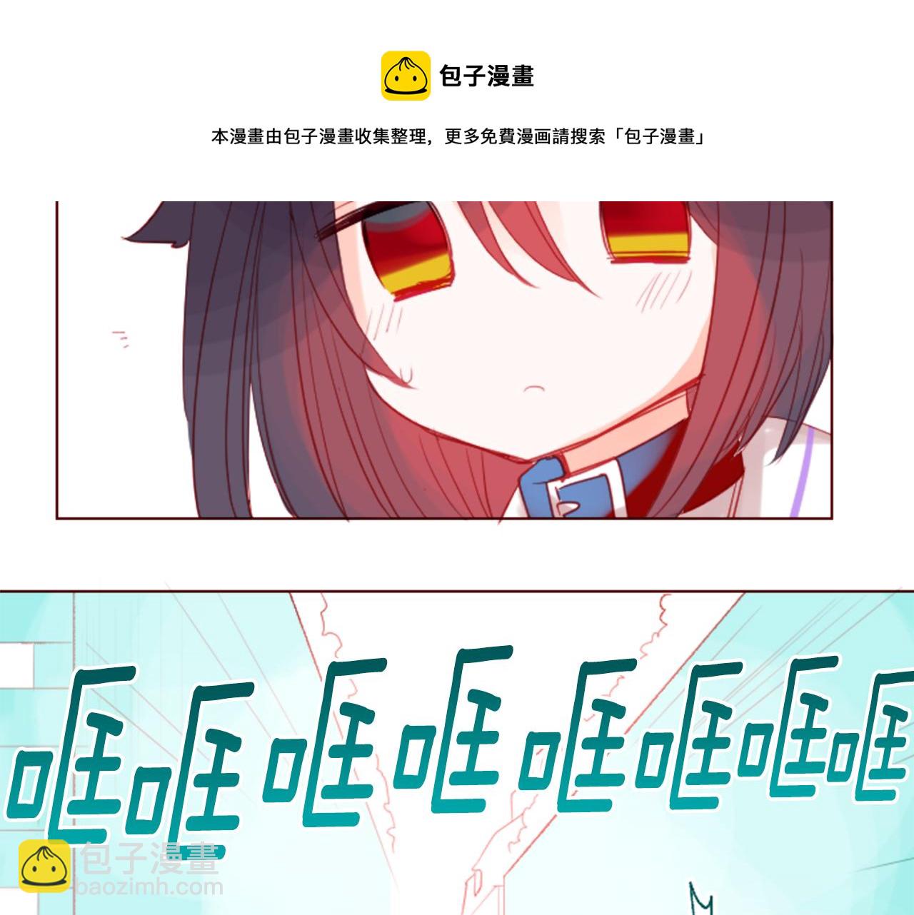 哥哥~請你收養喵 - 第32話 沒完沒了的TTP(2/3) - 3