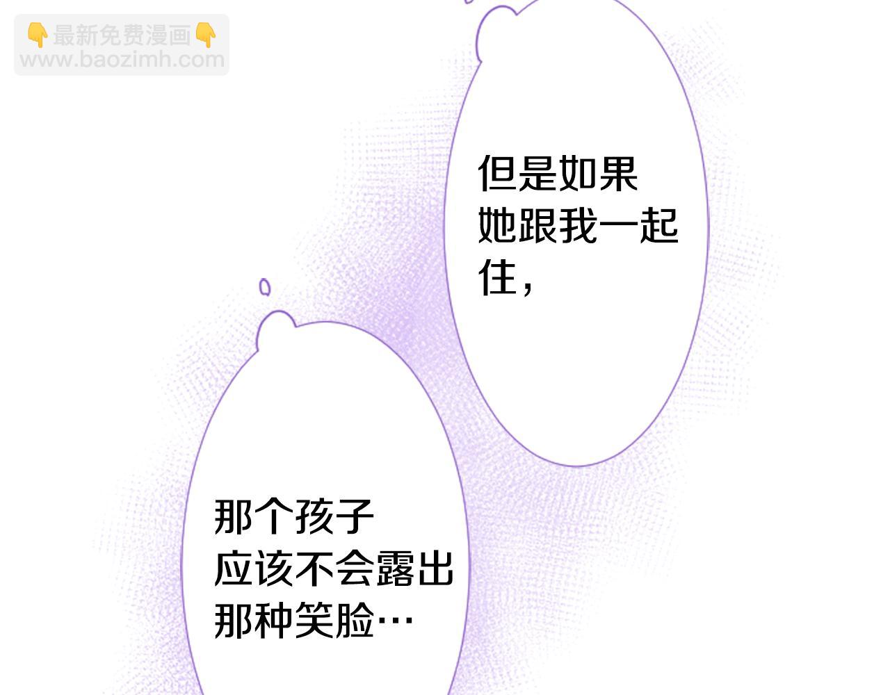 哥哥~請你收養喵 - 第32話 沒完沒了的TTP(2/3) - 4