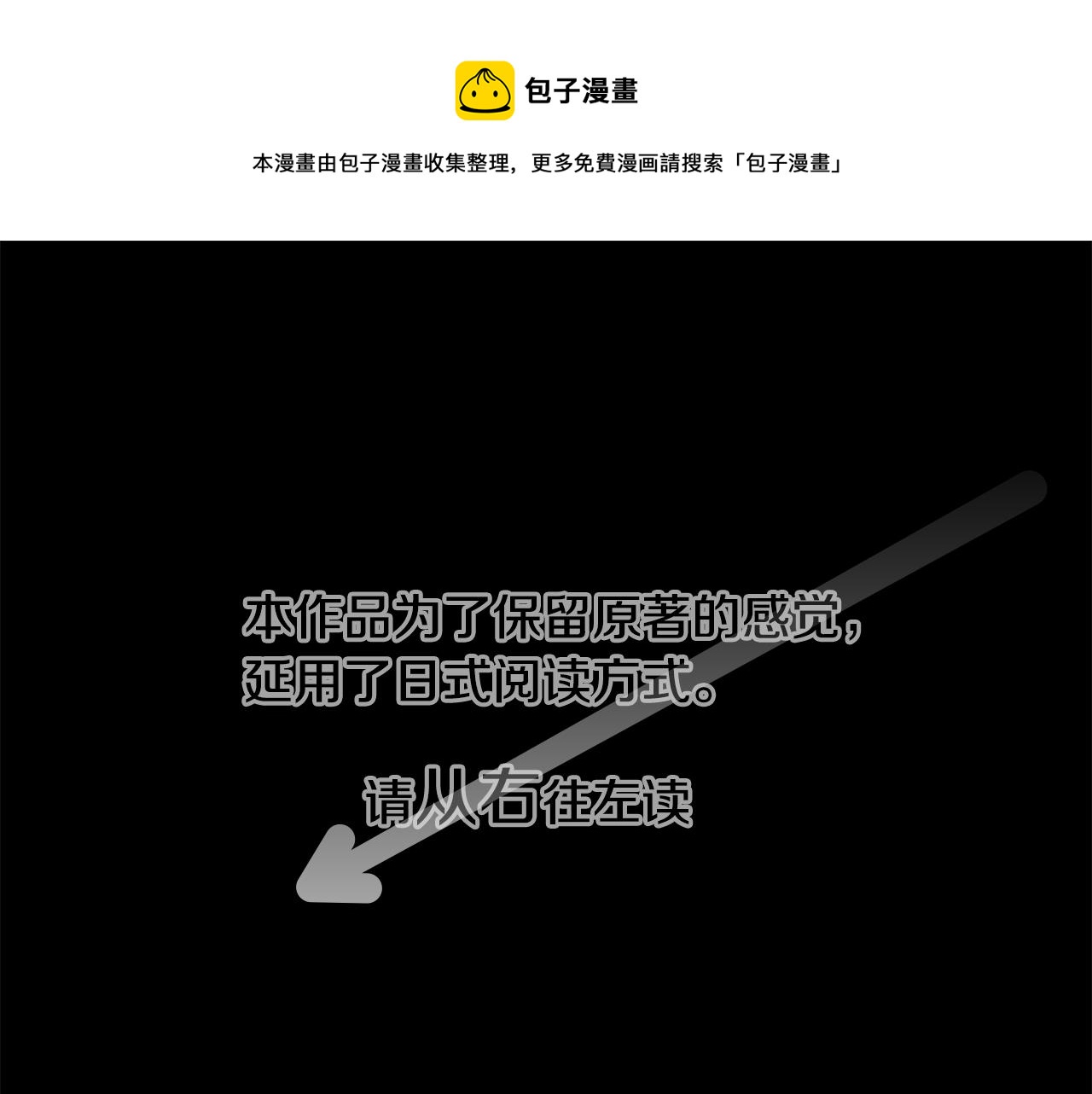 哥哥~請你收養喵 - 第34話 魔法師和惡魔貓2(1/3) - 1