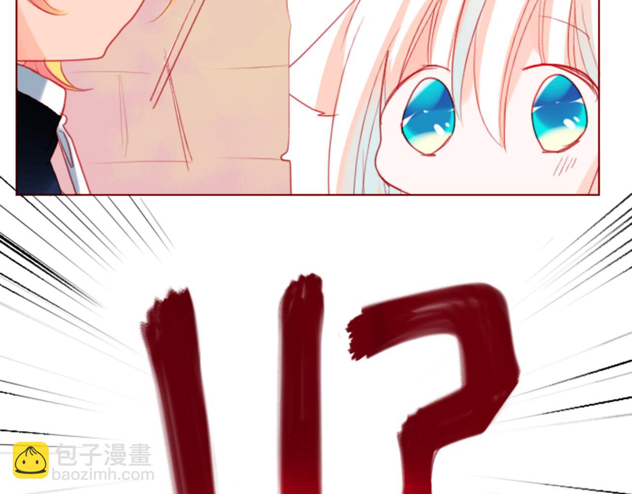 哥哥~請你收養喵 - 第34話 魔法師和惡魔貓2(3/3) - 6