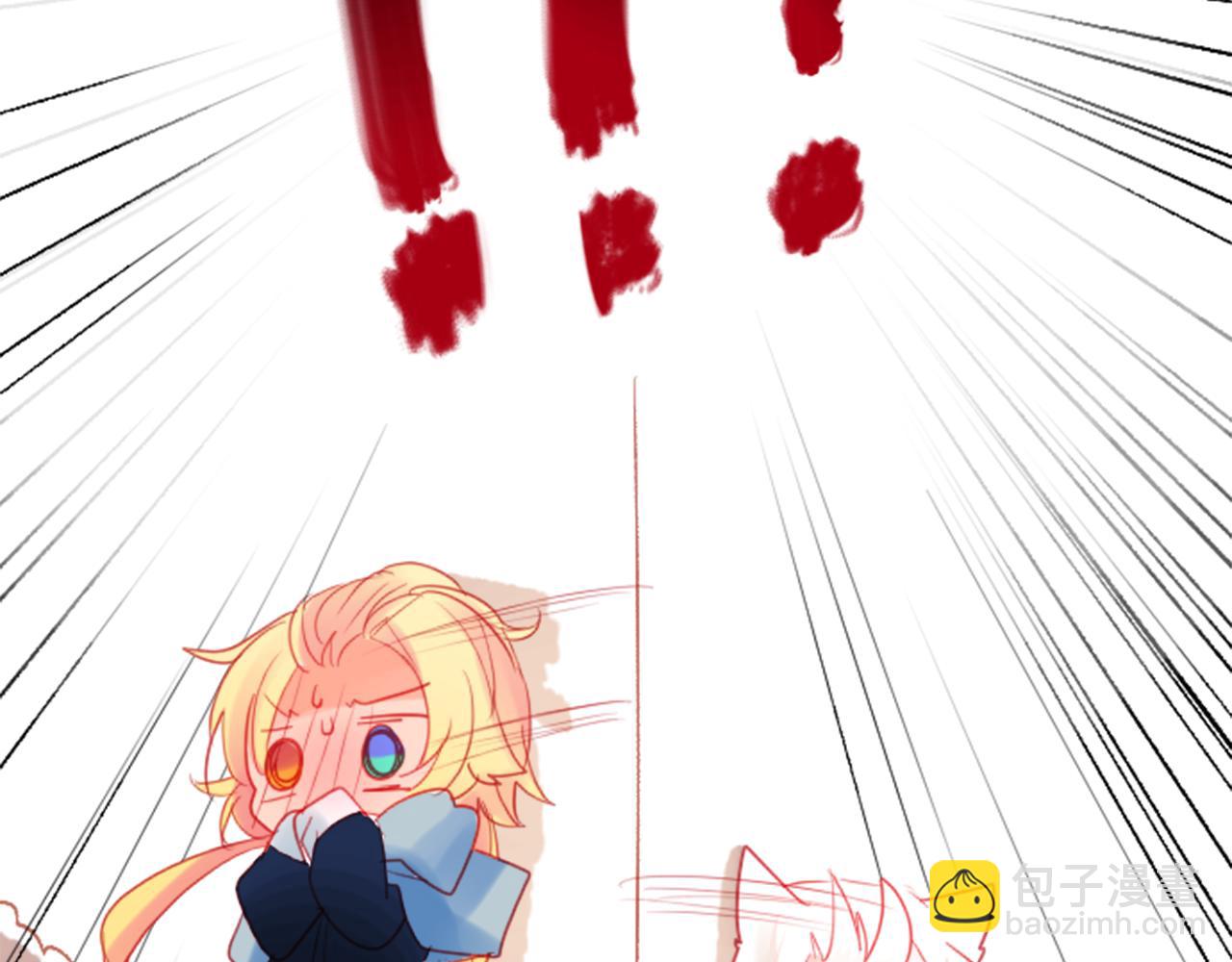 哥哥~請你收養喵 - 第34話 魔法師和惡魔貓2(3/3) - 1