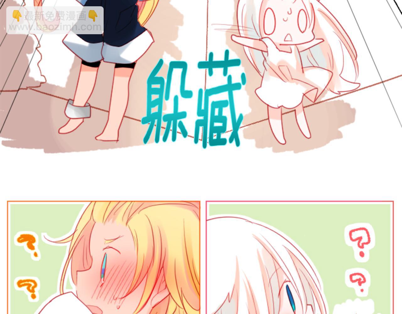 哥哥~請你收養喵 - 第34話 魔法師和惡魔貓2(3/3) - 2