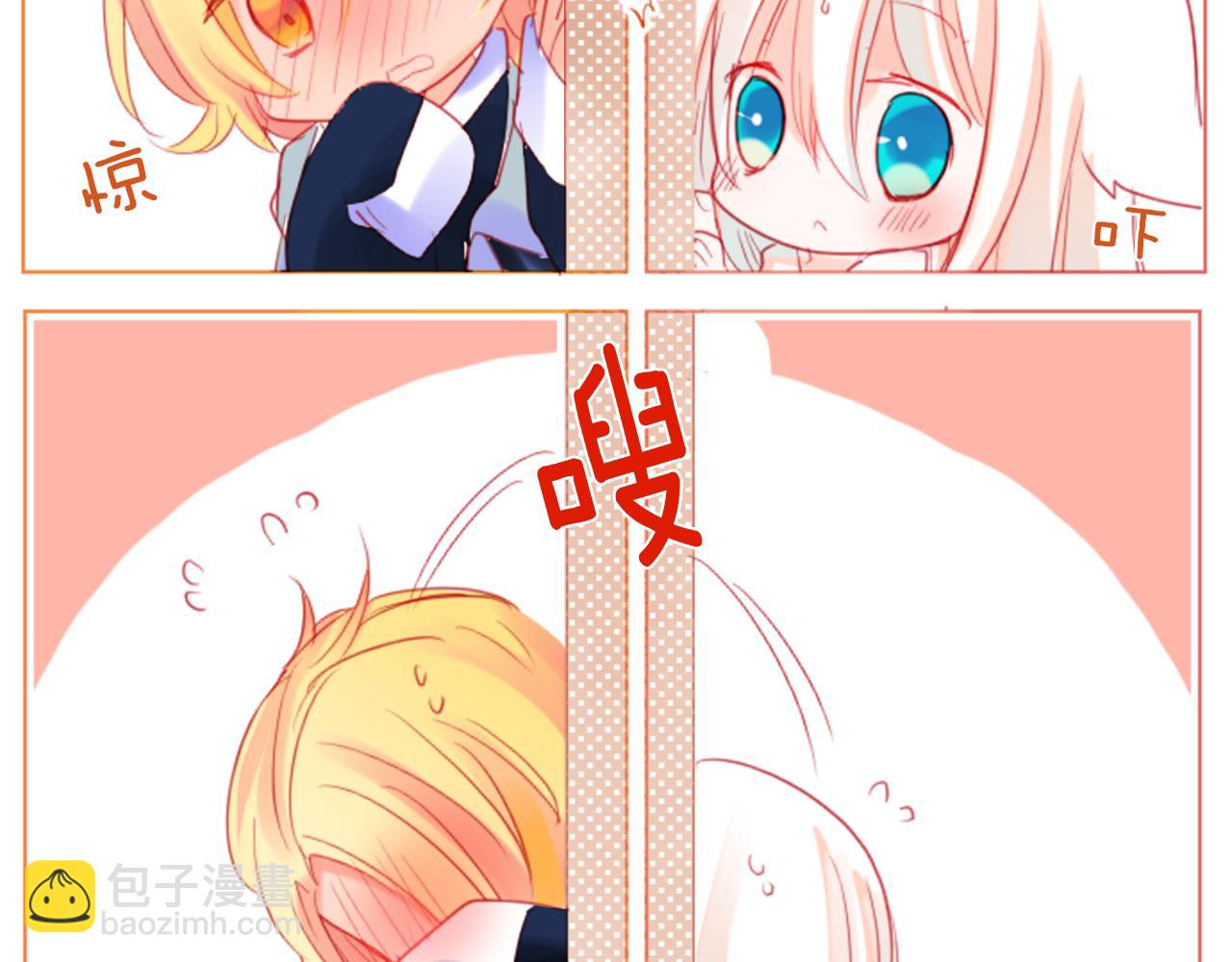 哥哥~請你收養喵 - 第34話 魔法師和惡魔貓2(3/3) - 4