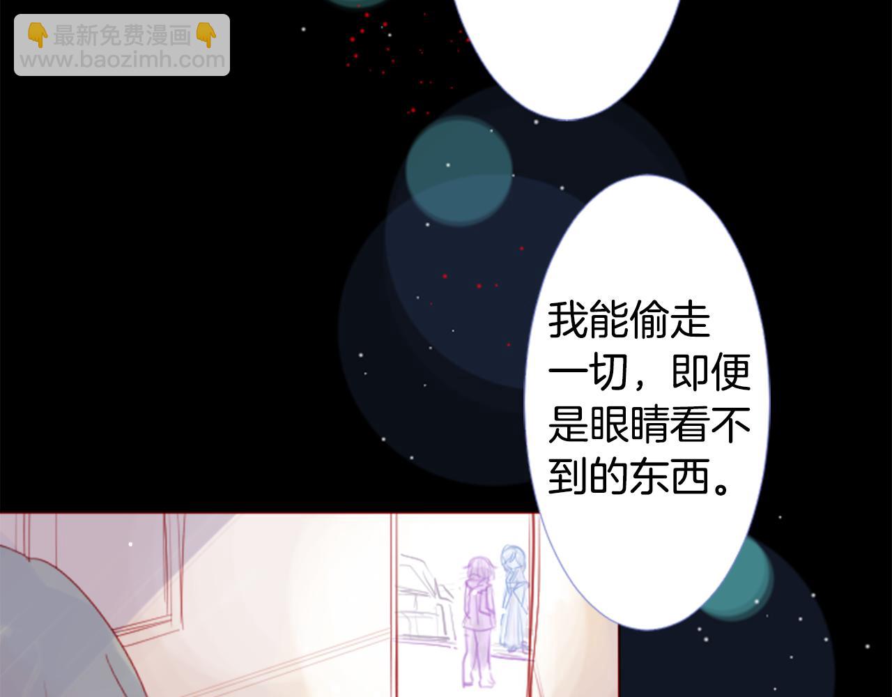 哥哥~請你收養喵 - 第34話 魔法師和惡魔貓2(3/3) - 5