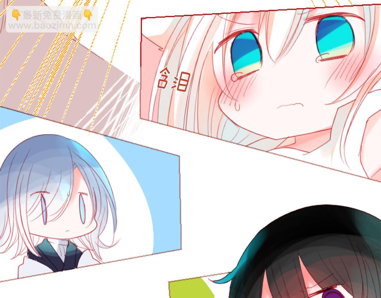 哥哥~請你收養喵 - 第34話 魔法師和惡魔貓2(3/3) - 6