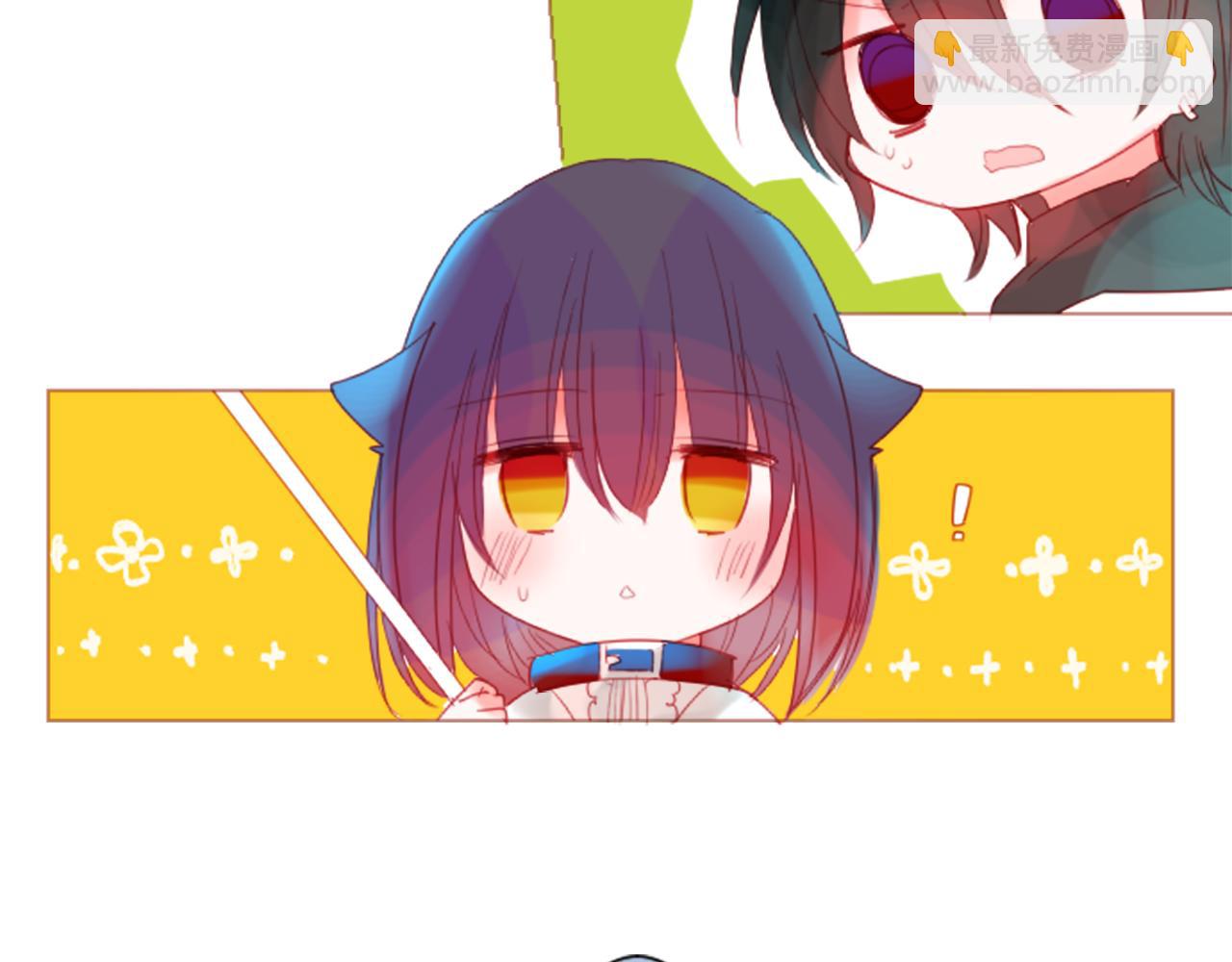 哥哥~請你收養喵 - 第34話 魔法師和惡魔貓2(3/3) - 1