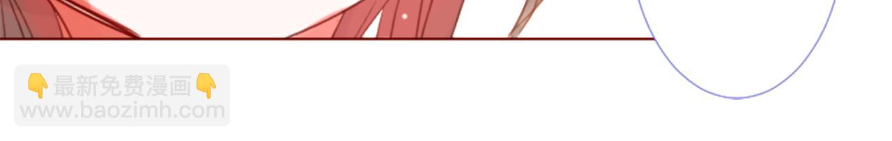 哥哥~請你收養喵 - 第34話 魔法師和惡魔貓2(1/3) - 6