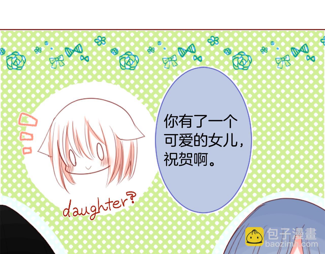 哥哥~請你收養喵 - 第34話 魔法師和惡魔貓2(1/3) - 7